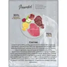 20кг Корм Primordial Dog Adult Breeders Tuna & Lamb беззерновой для взрослых собак всех пород с Тунцом и ягненком