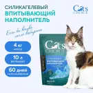 Силикагелевый впитывающий наполнитель Cat's choice с синими гранулами 4кг