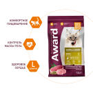 1+1 1,5кг Корм Award Hairball & Indoor для взрослых кошек для выведения шерсти с Уткой и Индейкой с добавлением зеленой чечевицы и Юкки Шидигера