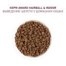 1+1 1,5кг Корм Award Hairball & Indoor для взрослых кошек для выведения шерсти с Уткой и Индейкой с добавлением зеленой чечевицы и Юкки Шидигера