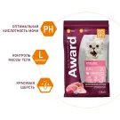 1+1 1,5кг Корм Award Sterilized для взрослых стерилизованных кошек с Индейкой и Курицей с добавлением клюквы и цикория
