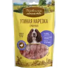 90гр Лакомство "Деревенские лакомства" для собак, Утиная нарезка