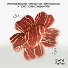 Лакомство в развес Nord Farm для собак Сердечки из мраморной Утки, 1кг
