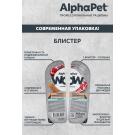 100г Влажный корм AlphaPet WOW для собак с чувствительным пищеварением, Ягненок и морковь ломтики в соусе