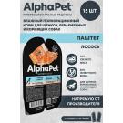 100г Влажный корм AlphaPet Superpremium для щенков, беременных и кормящих собак, паштет с Лососем