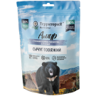 40гр Лакомство ТерриториЯ Амур Сычуг говяжий сублимированный для собак