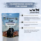 55гр Лакомство ТерриториЯ Амур Стейк бычий сублимированный для собак