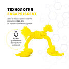 Игрушка Playology PUPPY SENSORY ROPE сенсорный канат для щенков мелких и средних пород с ароматом курицы, Желтый