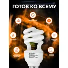 Лампа для террариума E27 RESUN UVB-5%, 13W