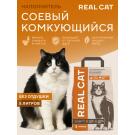 Наполнитель Real Cat TOFU original растительный комкующийся, Без запаха, 2,5кг (5л)