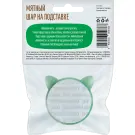 26гр Игрушка "Деревенские лакомства" для кошек "Мятный шар на подставке"