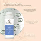 Шампунь сухой ProPhyto Dry Wash Classic для блеска и мягкости шерсти собак, 100гр