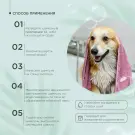 Шампунь ProPhyto ALWAYS FRESH с растительными экстрактами для регулярного гигиенического очищения кожи и шерсти собак, 500мл