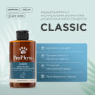 Шампунь ProPhyto CLASSIC SHAMPOO с растительными экстрактами для блеска и мягкости шерсти собак, 250мл