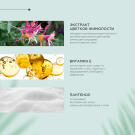 Шампунь ProPhyto SENSITIVE SKIN SHAMPOO для собак с растительными экстрактами против зуда и раздражения, 250мл