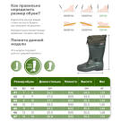 Сапоги резиновые Fort Men ПВХ с манжетой, 41р, Олива 2(С)350