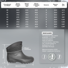 Сапоги Fort men Найс ЭВА утепленные мужские 35(СЕ)220У 45р