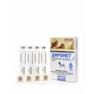 Капли на холку Диронет СПОТ-ОН АВЗ от блох, клещей и глистов для щенков, 1шт