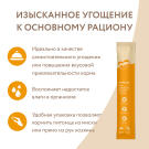 15гр*1шт Крем-лакомство Мнямс "Ассорти вкусов" для кошек с Курицей и тунцом