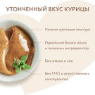 15гр*1шт Крем-лакомство Мнямс "Ассорти вкусов" для кошек с Курицей и тунцом