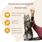 5гр*3шт Лакомство Мнямс "Лакомые палочки" для кошек с Цыпленоком и Печенью