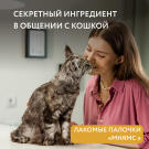 5гр*3шт Лакомство Мнямс "Лакомые палочки" для кошек с Цыпленоком и Печенью