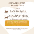 5гр*3шт Лакомство Мнямс "Лакомые палочки" для кошек с Цыпленоком и Печенью