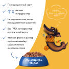 85г Влажный корм Мнямс для щенков мясное рагу с Индейкой и овощами