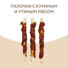 Лакомство в развес Мнямс для собак палочки с куриным и утиным мясом, 1кг