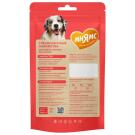 90г Лакомства тренировочные Мнямс для собак "Рыбки" из Лосося