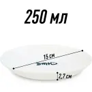 Миска Red Bow керамическая с рисунком "Скелет рыбы", 15см 250мл