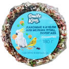 180г Лакомство Smile King для мелких птиц и попугаев Лакомые качели