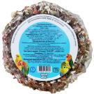 180г Лакомство Smile King для мелких птиц и попугаев Лакомые качели