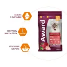 1+1 0,4кг Корм Award Indoor Big cats для взрослых домашних кошек крупных пород с Говядиной и Курицей с добавлением брокколи и юкки Шидигера
