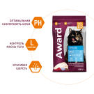 1+1 0,4кг Корм Award Sterilized для взрослых стерилизованных кошек с Белой рыбой с добавлением семян льна, клюквы и цикория