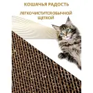 Когтеточка из гофрокартона КотоДом "Тунель М"