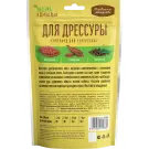 90г Лакомства "Деревенские лакомства", "ДЛЯ ДРЕССУРЫ", Индейка и семена льна