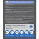 8кг Корм ProBalance Sterilized для стерилизованных кошек с Курицей