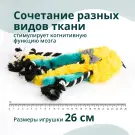 Игрушка Elder Club для собак Медуза разноцветная 26см