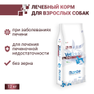 12кг Корм Monge VetSolution Dog Hepatic Ветеринарная диета для собак с заболеваниями печени