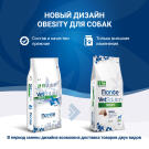 12кг Корм Monge VetSolution Dog Obesity Ветеринарная диета для взрослых собак для снижения массы тела