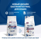 1,5кг Корм Monge VetSolution Cat Gastrointestinal Ветеринарная диета для кошек с заболеваниями ЖКТ