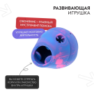 Игрушка Mr.Kranch для собак Разноцветная, 8*9,5см