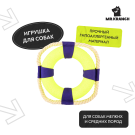 Игрушка Mr.Kranch для собак Кольцо с канатом 14см неоновая желтая