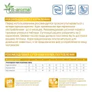 1,5кг Корм Monge VetSolution Cat Urinary Oxalate Ветеринарная диета для кошек при мочекаменной болезни оксалатного типа