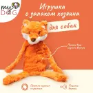 Игрушка MY DOG для собак Лиса-шуршалка с кармашком 40см