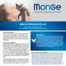 Корм в развес Monge Kitten Chicken для котят и беременных кошек с Курицей, 1кг