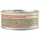 100г Влажный корм Мнямс Delicatesse "Паштет по-бельгийски" для  котят старше 1 месяца с Телятиной и Овощами