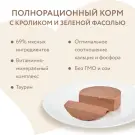 100г Влажный корм Мнямс Delicatesse "Паштет по-мальтийски" для взрослых кошек с Кроликом и Зеленой фасолью