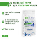 1,5кг Корм Monge VetSolution Cat Obesity Ветеринарная диета для снижения избыточного веса кошек